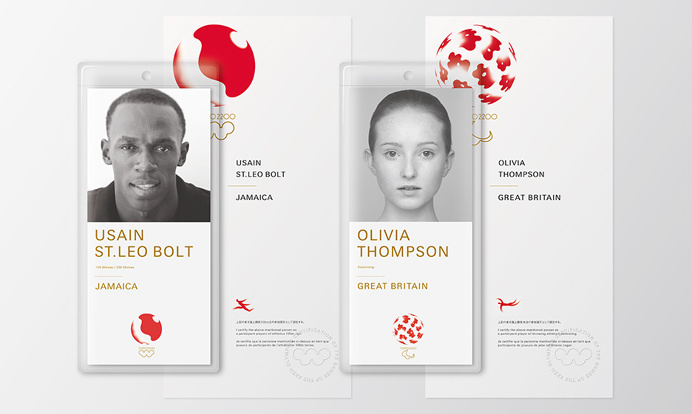 Kenya Hara Tokyo Japan 2020 olympics stationary