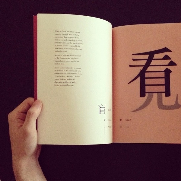 unseen—Carol Huang #vancouver #book #chinese #huang #carol