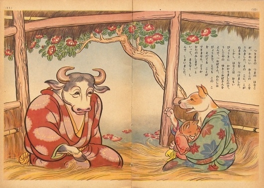 Google Reader (78) #japanese #cow #dog