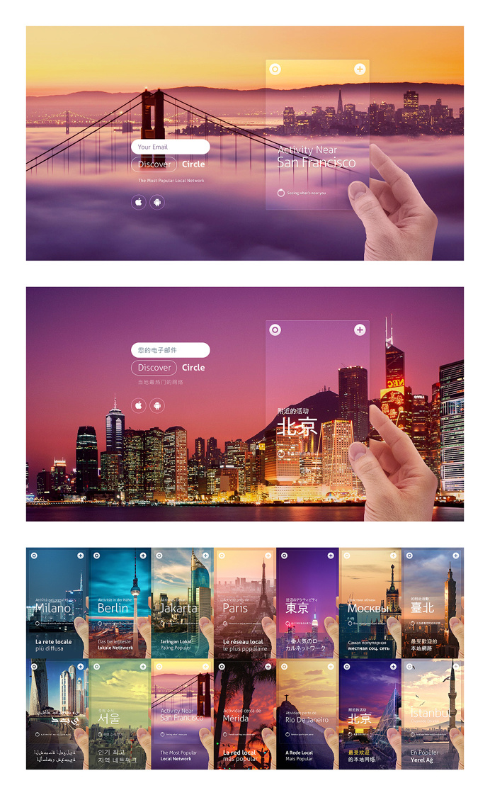 Circle Landing Page #design #mobile #ui #worldwide #launch #landing #page #ios #android