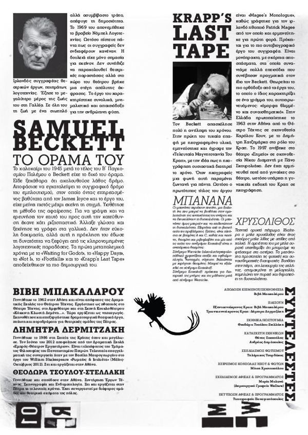 Krapp's Last Tape [Samuel Beckett] #tape #beckett #samuel #krapps #last