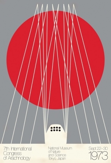 geométrica #poster