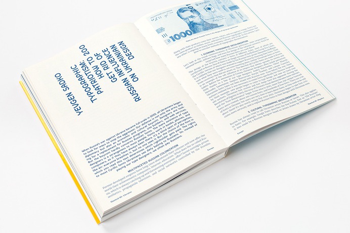 Slanted Magazine #43—Ukraine

