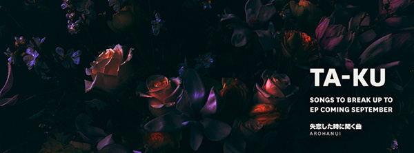 Ta Ku We Were In Love Samüel Johnson #artwork