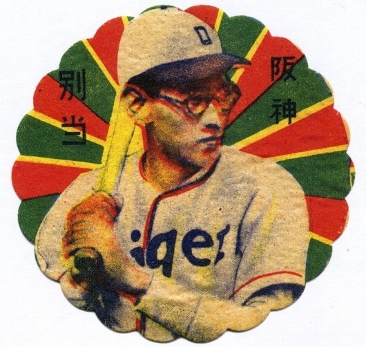 Eephus League #baseball #card #vintage #menko