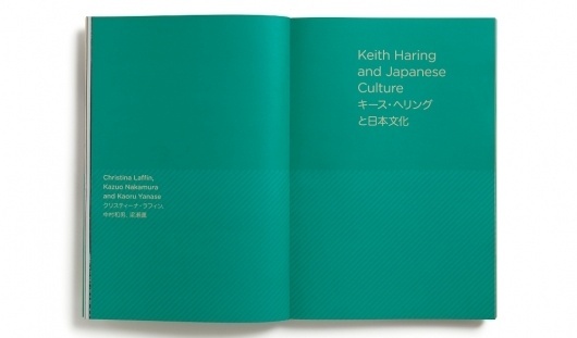 HINTERLAND | September Industry #book