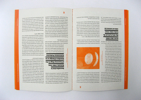 IMG_8545 #magazine