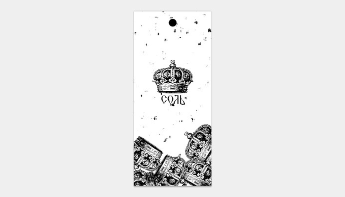 Salt #print #flayer #poster