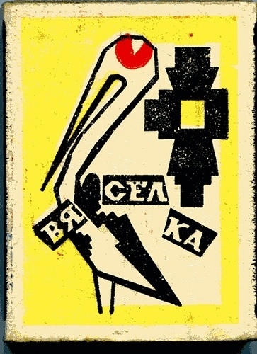 front | Flickr - Photo Sharing! #retro #bird #illustration #matchbook #typography