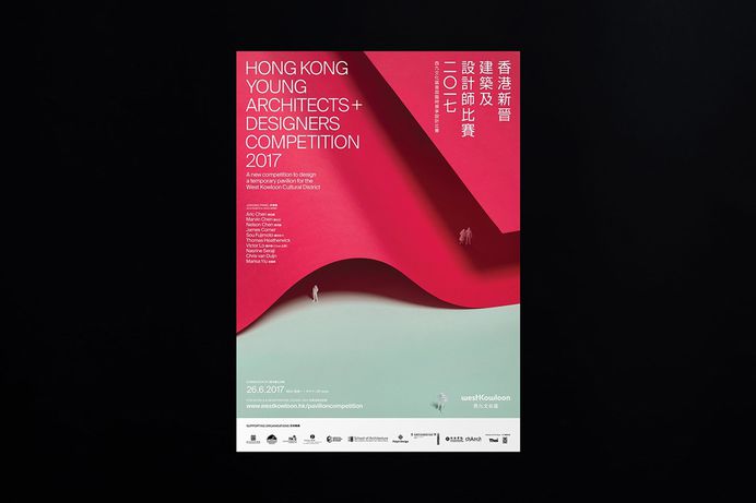Design Competition Posters - see more of the most beautiful designs on Mindsparklemag.com