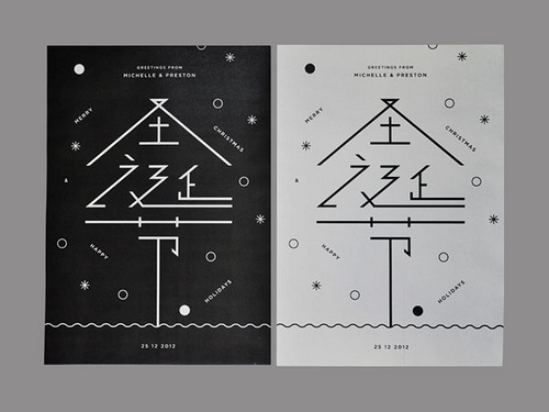 preston_tham078 #design #editorial