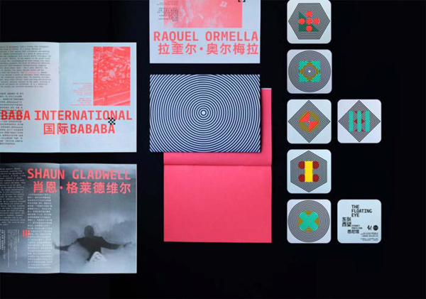 Shanghai Biennale / Sydney Pavilion #brand #print #color