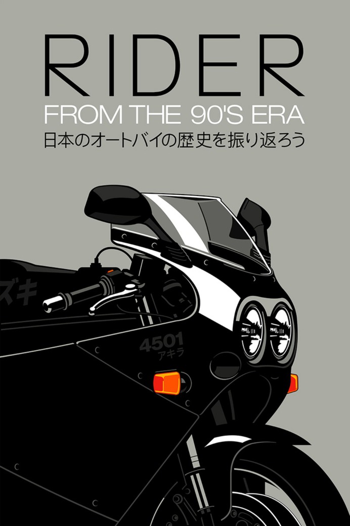 Rider From The 90's Era Poster #illustration #poster #bike #race #inspiration #graphic #design #retro #poster #typography #sans #serif #type #minimalist #layout #grid #1960 #1970 #black #white #simple #screen #print #creative #graphicdesign #gianmarco #magnani #cover #flat #flyer #geometric #silencetv