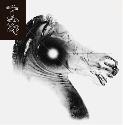 Marcello Velho #music #layout #design #graphic