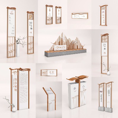 Wayfinding | Signage | Sign | Design | Scenic 山型木质白色旅游度假村垃环境标识