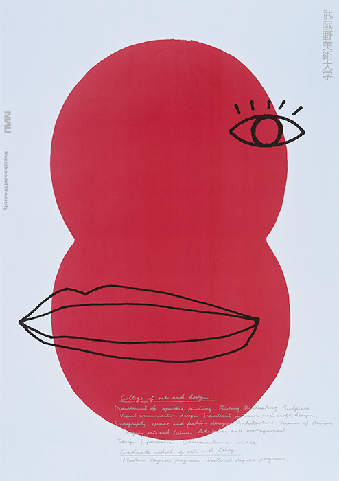 daikoku design institute #poster