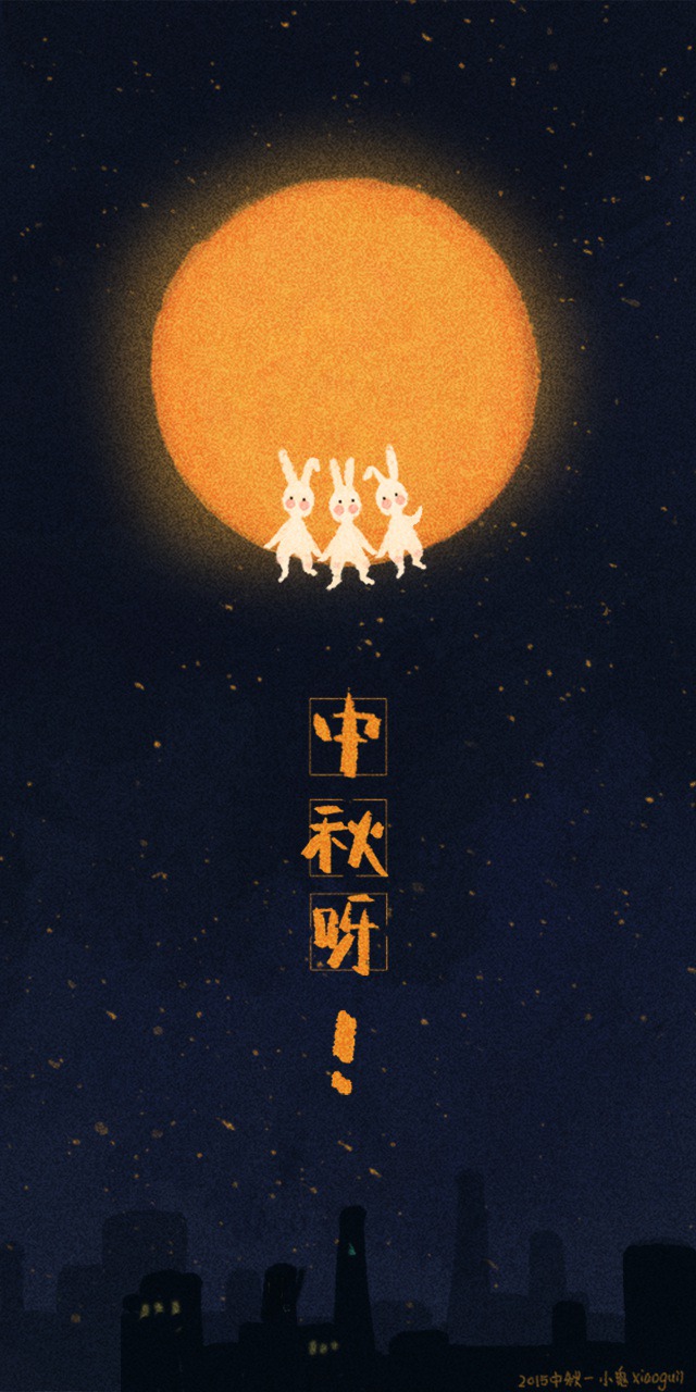 Mid-Autumn Festival