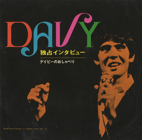 Jones, Davy - Exclusive Interview (7") $51.77 #jones #lp #vinyl #davy #monkees #music