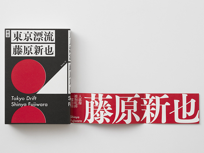 Wang_zhi-hong_int_3