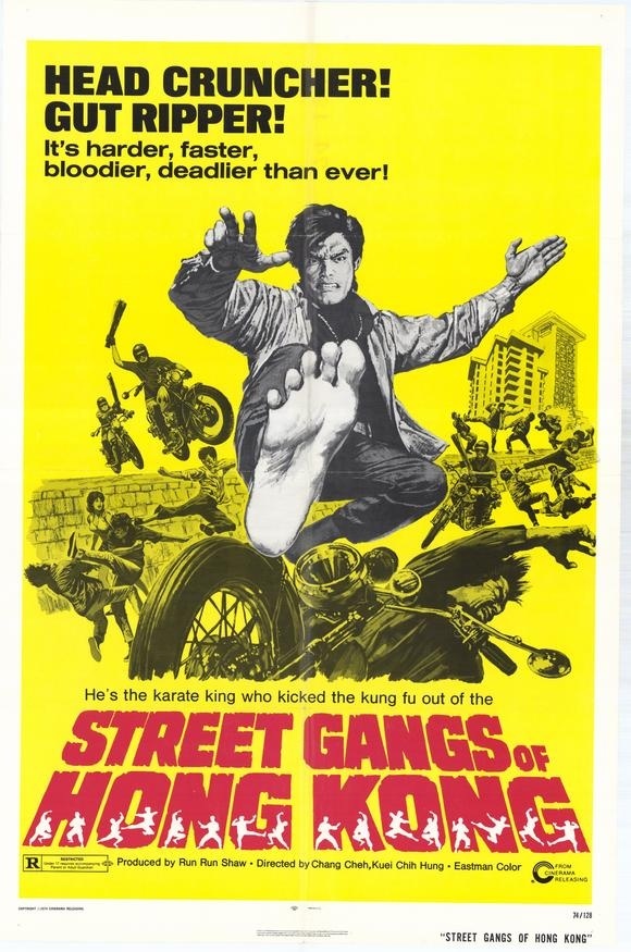 street gangs of hong kong #poster #vintage #retro #cinema