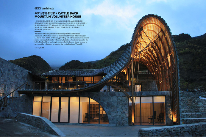 China #china #architecture