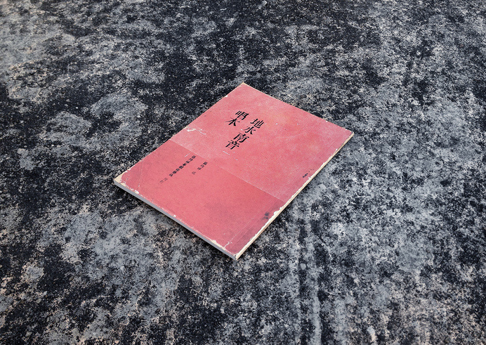 book, cover, layout #cover #layout #book