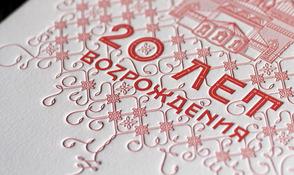Tolmachi's anniversary on Behance #anniversary