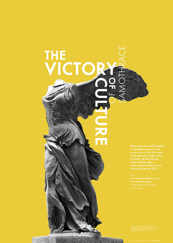 Victory Poster (english) #poster #typography