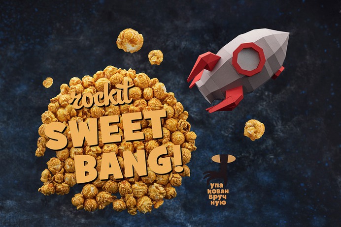 Rockit Snacks Packaging - Mindsparkle Mag Creative team was inspired by the story that popcorn is born during the Big Bang. Popcorn Rockit is unique. It appears when a rocket takes off. #logo #packaging #identity #branding #design #color #photography #graphic #design #gallery #blog #project #mindsparkle #mag #beautiful #portfolio #designer