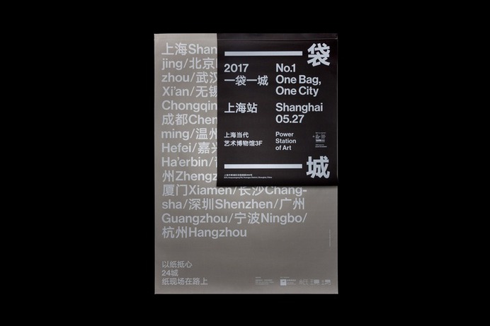 thisispaper_Shao_Nian_xyz_lab_7.jpg (750×500)