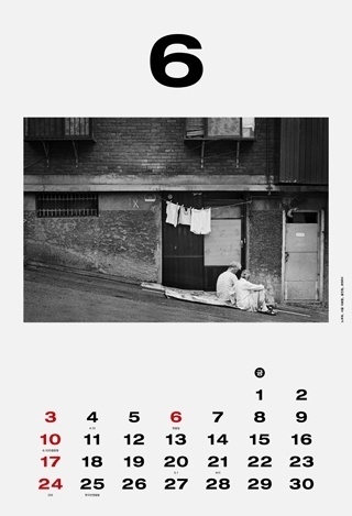 workroom #small #project #workroom #calendar #beginning