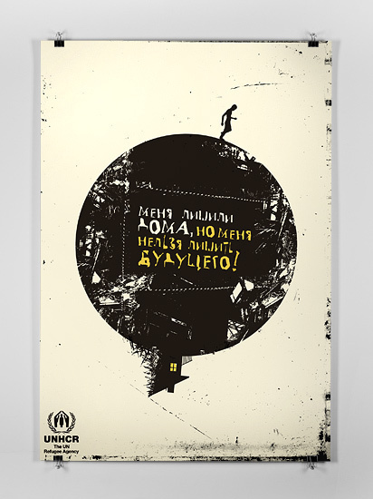 Poster SMARTHEART #smartheart #smart-heartru #racism #poster #social
