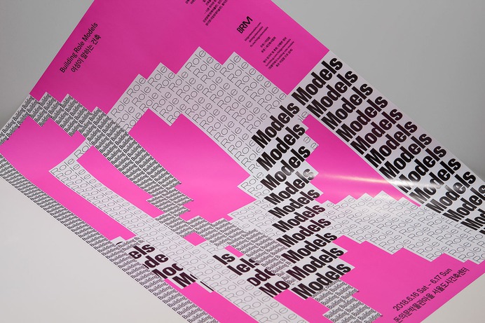 Building Role Models - Mindsparkle Mag CFC developed the brand identity of BRM, a group of young female architects, and worked on the visual identity of BRM's Conference, "Building Role Models: Architecture as Women Speak." #logo #packaging #identity #branding #design #color #photography #graphic #design #gallery #blog #project #mindsparkle #mag #beautiful #portfolio #designer