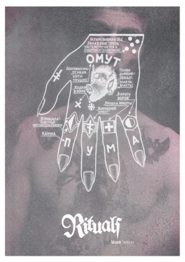 ⚓ old misery ⚓ #illustration