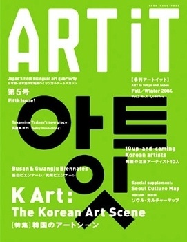 Greg Melander - ART iT Some nice typography and logotypes here... #it #asyl #art #covers
