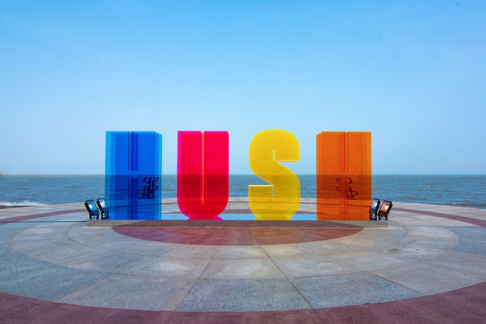 Hush Identity - Mindsparkle Mag Au Chon Hin designed the identity for HUSH!! – an event that has been organized for nearly 13 years and it has become one of the most anticipated music event every year and has gradually become a major cultural brand in Macau. #logo #packaging #identity #branding #design #color #photography #graphic #design #gallery #blog #project #mindsparkle #mag #beautiful #portfolio #designer
