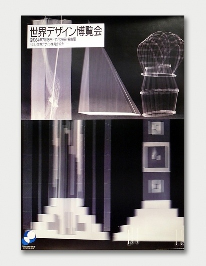 World Design Expo '89 – Nagoya, Japan / Aqua-Velvet #japan #1980 #design #graphic #poster #science