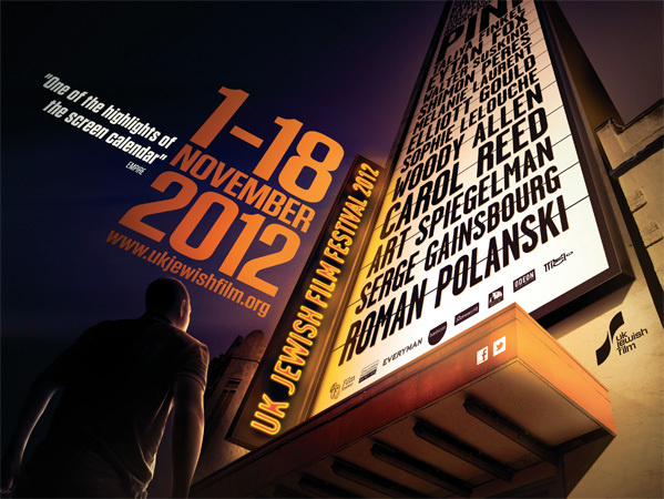 Quad #movie #poster
