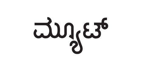 #fortheloveof #typography