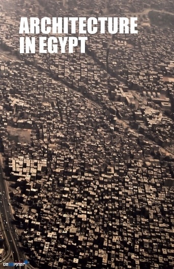 i-fly Photography #slums #cairo #egypt #dust #photography #architecture
