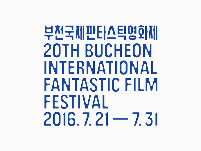 BIFAN 2016 by Studio fnt, South Korea #korea #korean #logo #identity #brand