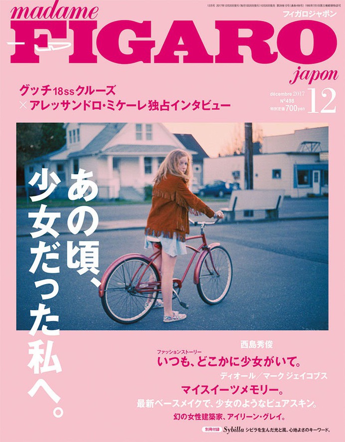 FIGARO japon December issue