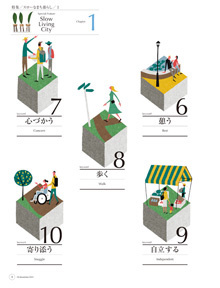 illustration, block, land, square, people