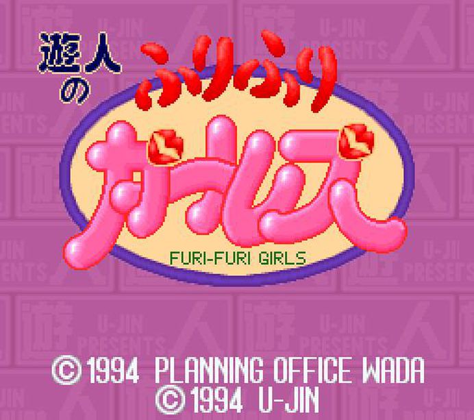 yuujinnofurifurigirls_animated.gif (512×454)