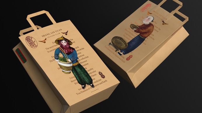 CHINESE CHARACTERS ILLUSTRATION PACKAGING DESIGN