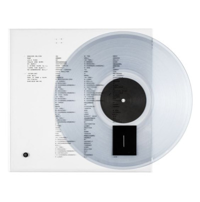 RMH Rec - LAST DAYS OF PUNK / Limited 12" LP