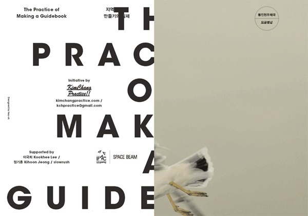 http://kit toast.com/main.html #poster #typography