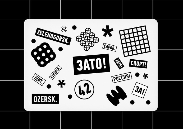 ZATO Identity - Mindsparkle Mag Oleg Dashkin designed the identity for ZATO. Closed administrative-territorial formations (CATF) are closed for free visits to the city and settlements in the USSR and the Russian Federation. #logo #packaging #identity #branding #design #color #photography #graphic #design #gallery #blog #project #mindsparkle #mag #beautiful #portfolio #designer
