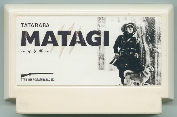 MATAGI