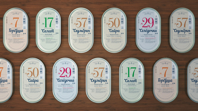 all_sku.jpg #packaging #meat